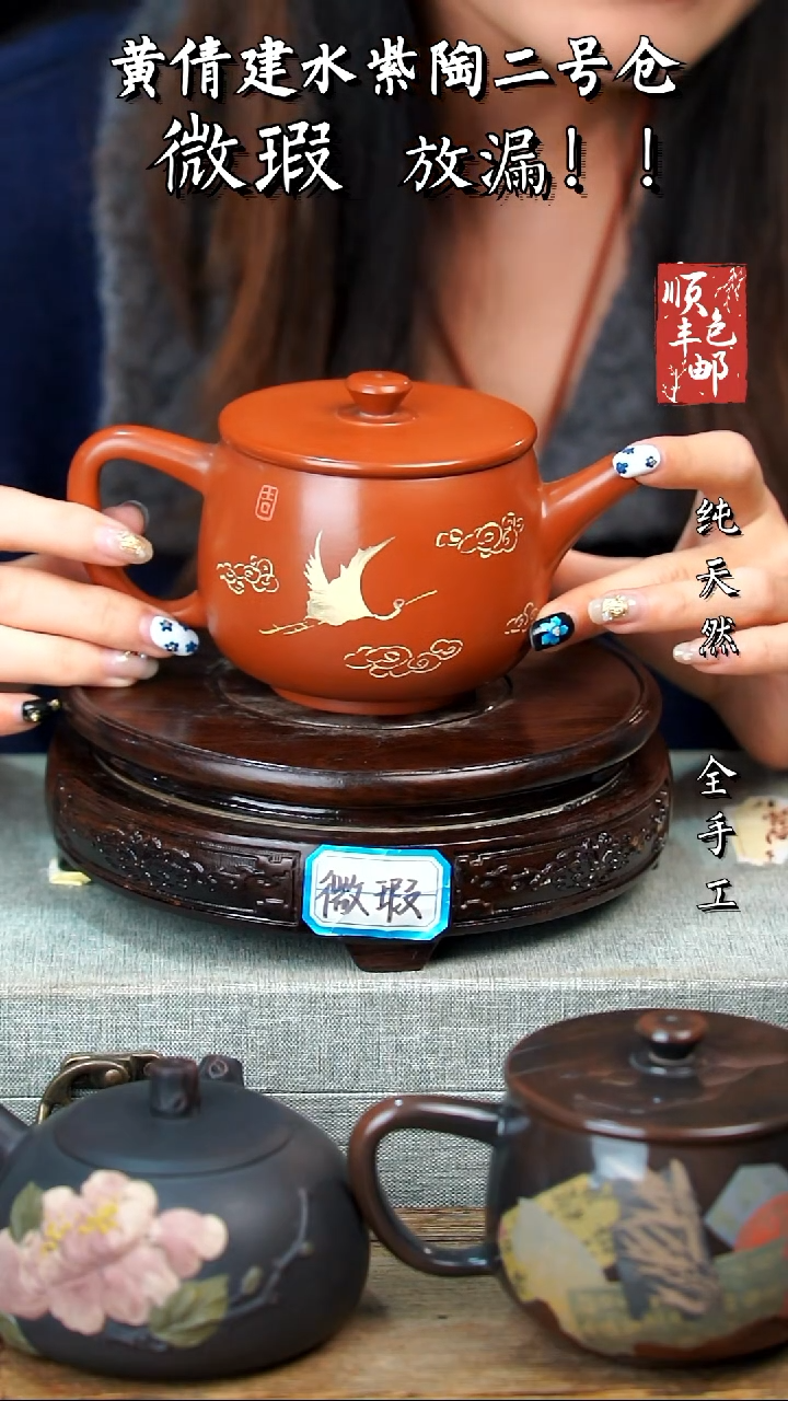 壶黄倩建水紫陶微瑕 26