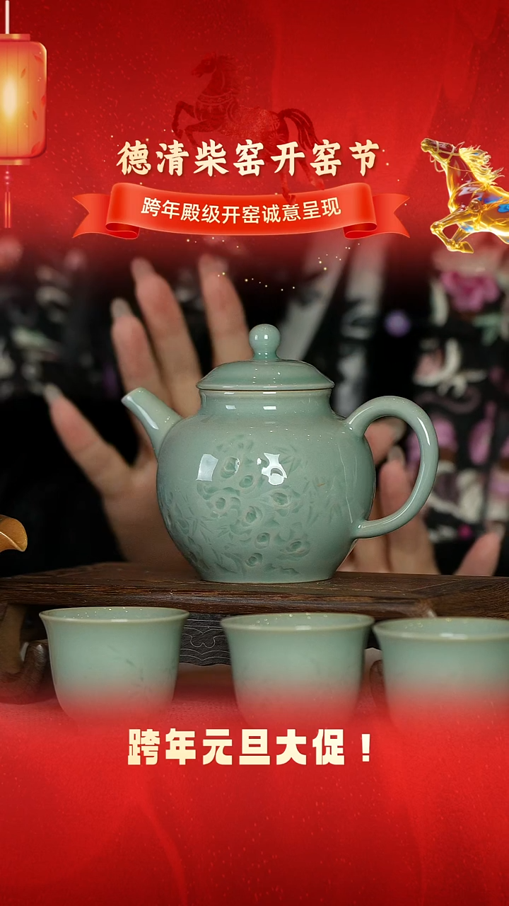 时来运转一壶三杯1公道