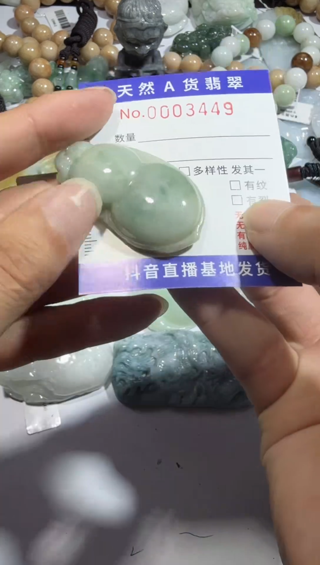 【闪购商品】翡翠颈饰未镶嵌00003449