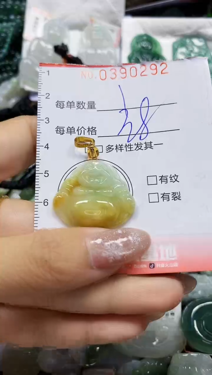 颈饰未镶嵌翡翠闪购0390292