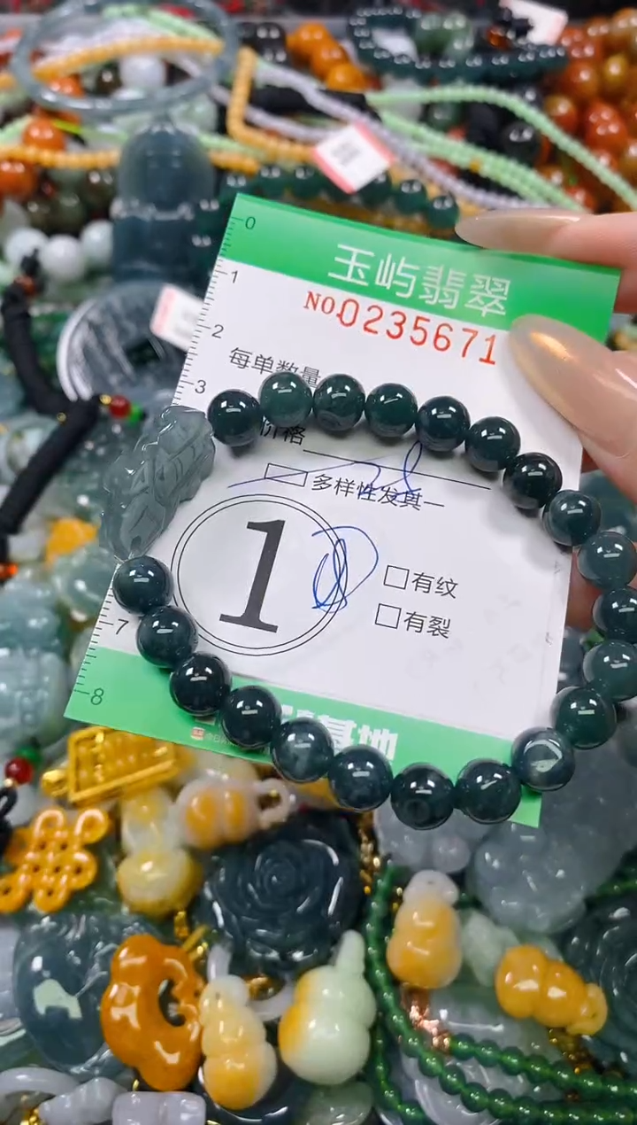 颈饰未镶嵌翡翠闪购0235671多样性发其一