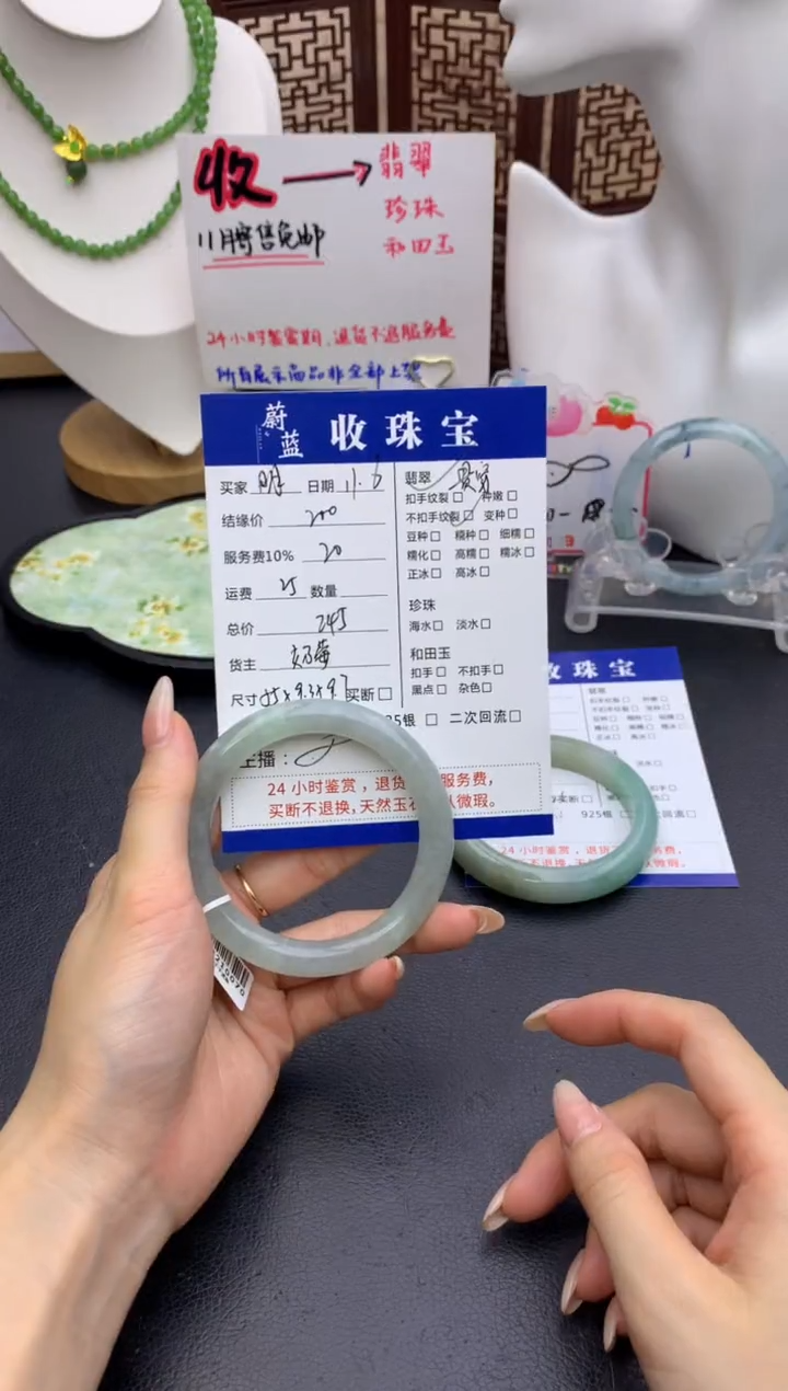 未镶嵌手镯翡翠明****?手镯