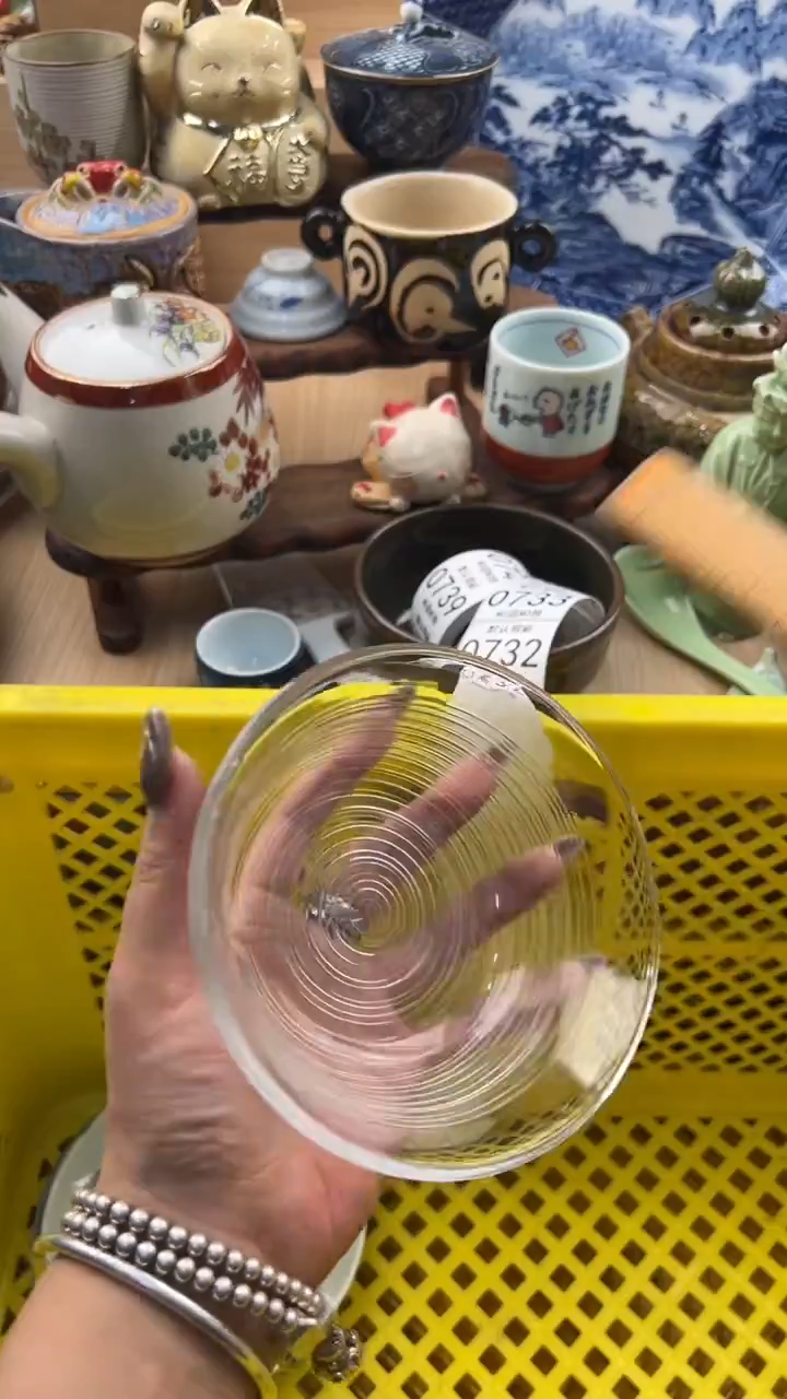 732默认微瑕，满20元包邮