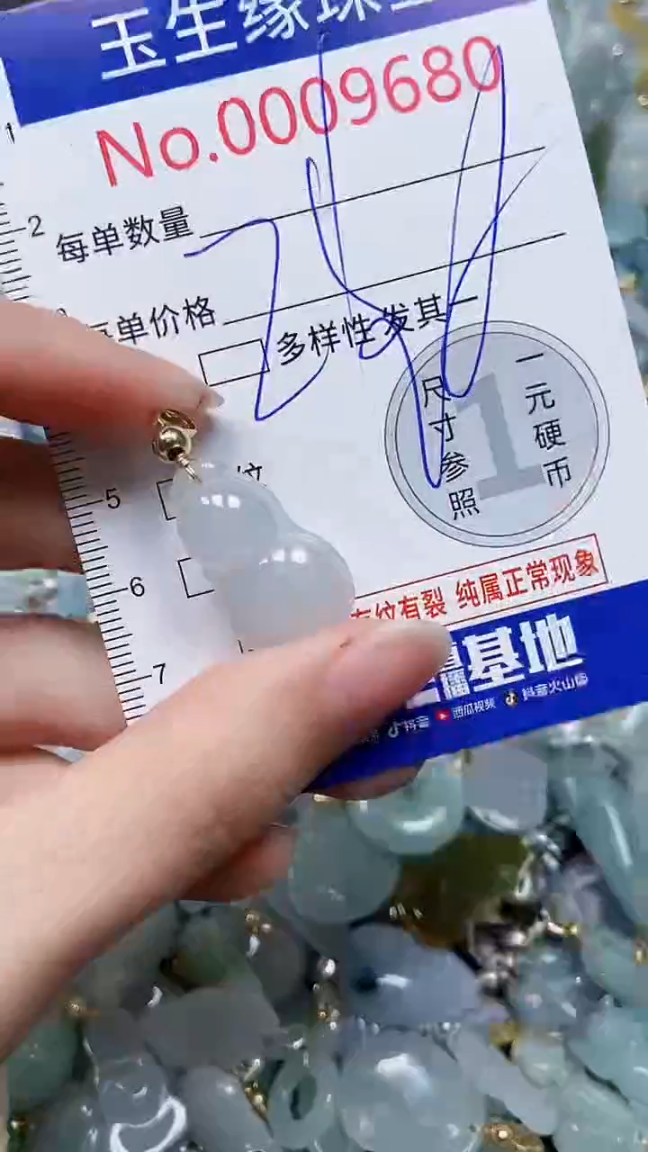 【闪购商品】翡翠颈饰未镶嵌闪购00009680