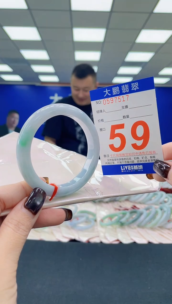 未镶嵌手镯翡翠AAAAAAAAAA