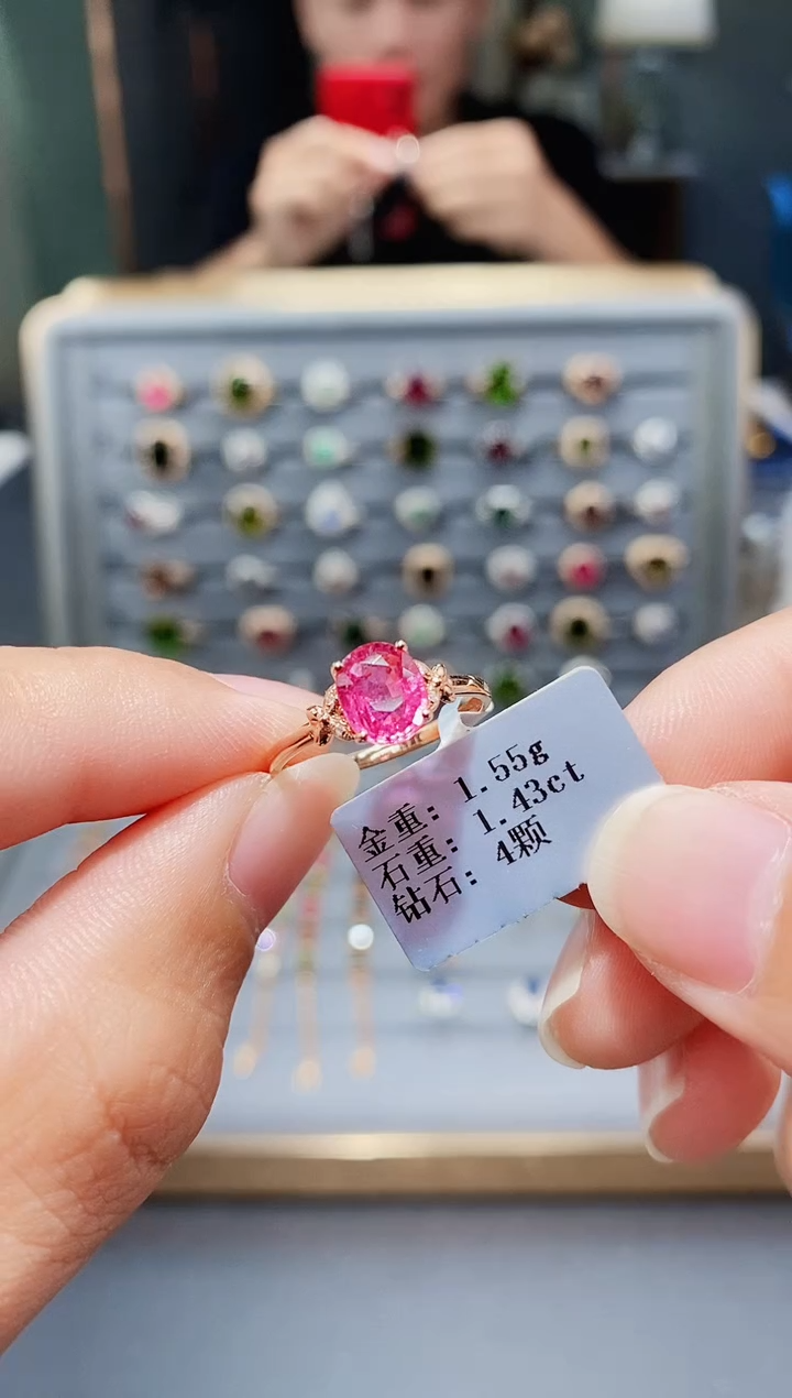 18K金镶嵌戒指碧玺1.43.