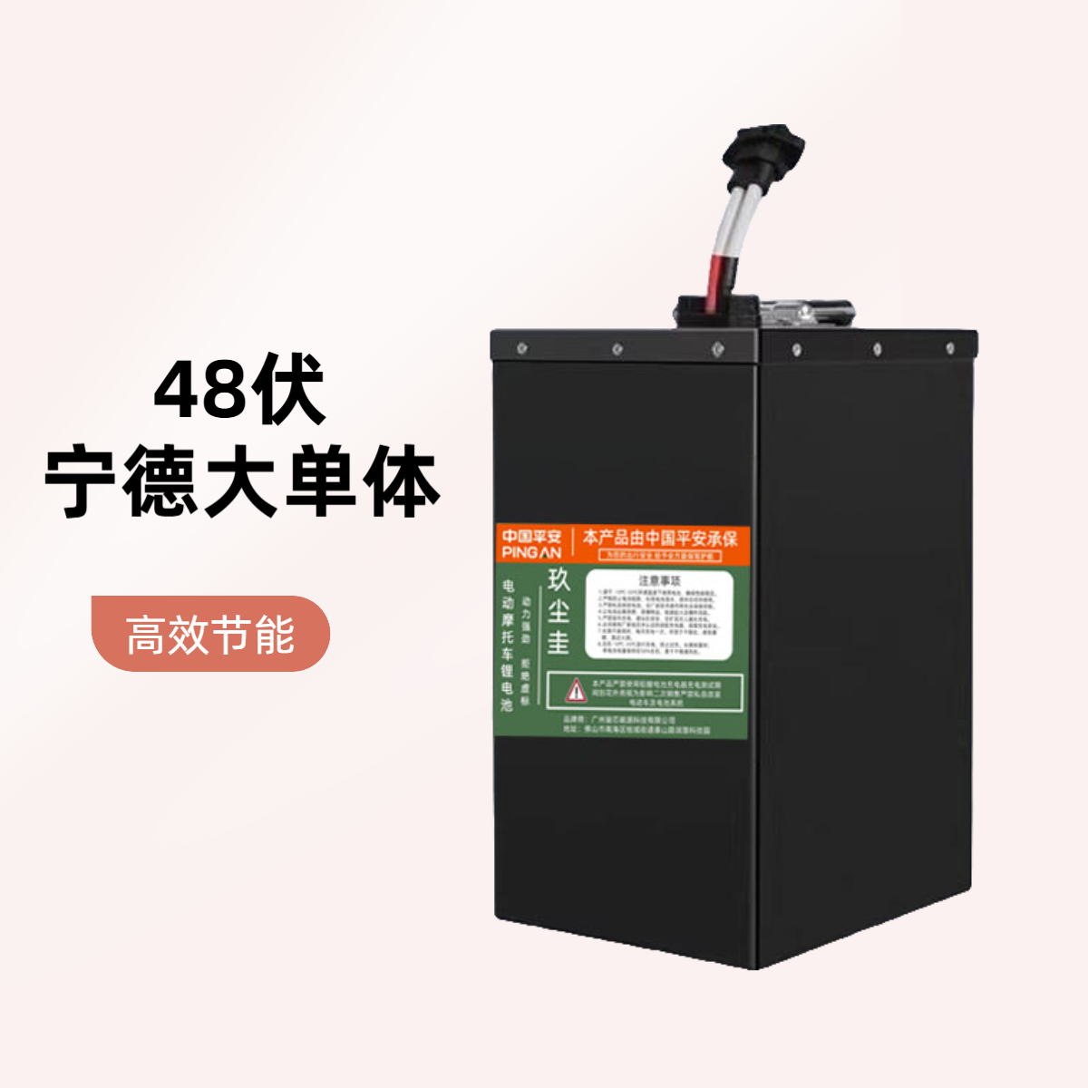 48伏70AH锂电池适用于两轮三轮车电动车长续航