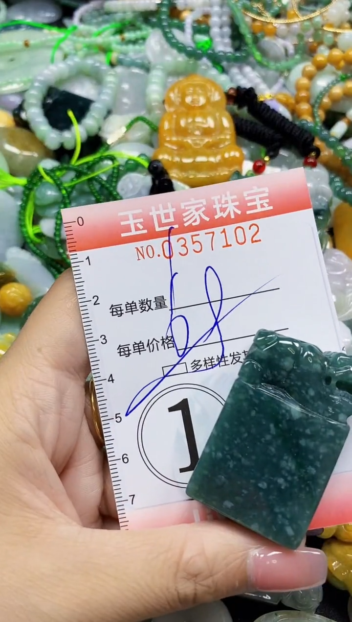 颈饰未镶嵌翡翠翡翠闪购Y0357102多样性发其一