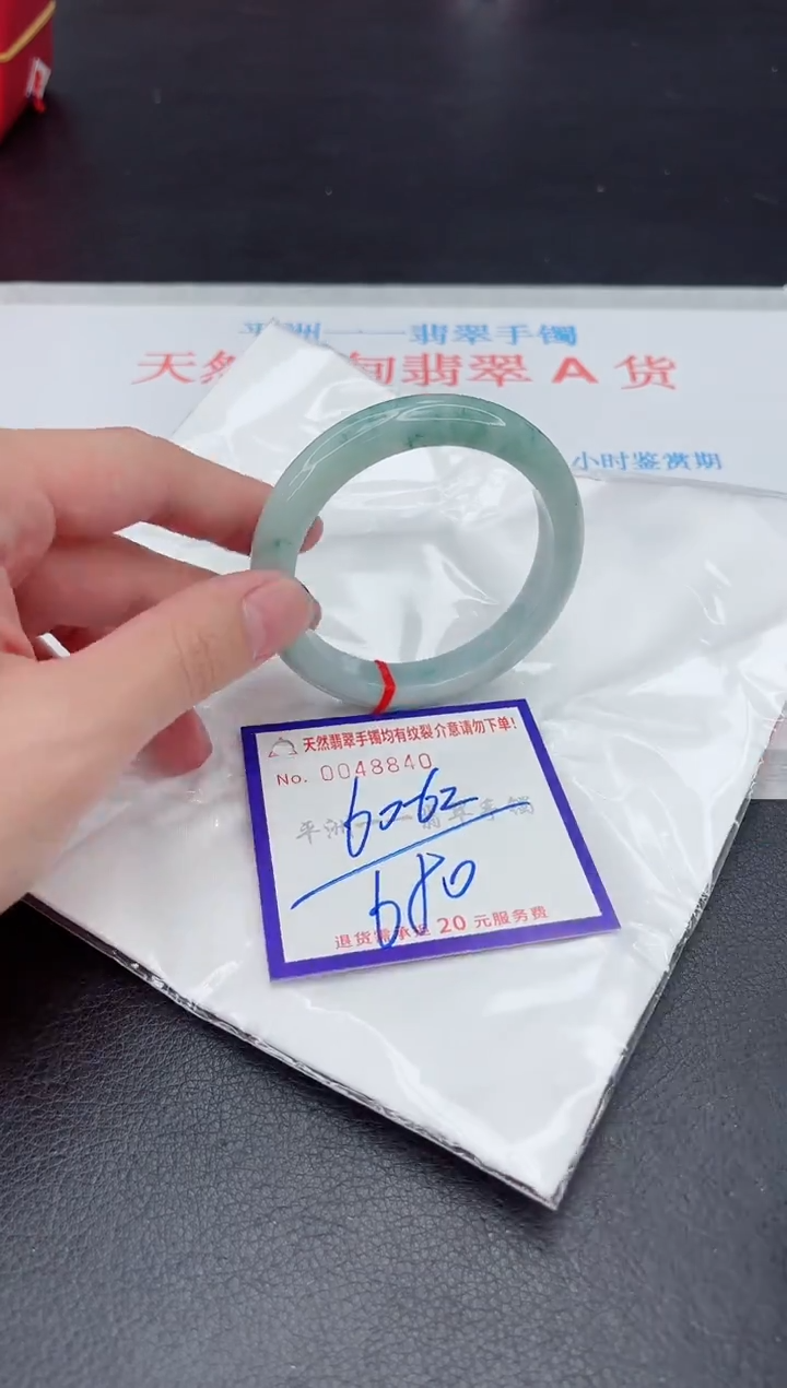 未镶嵌手镯翡翠11111