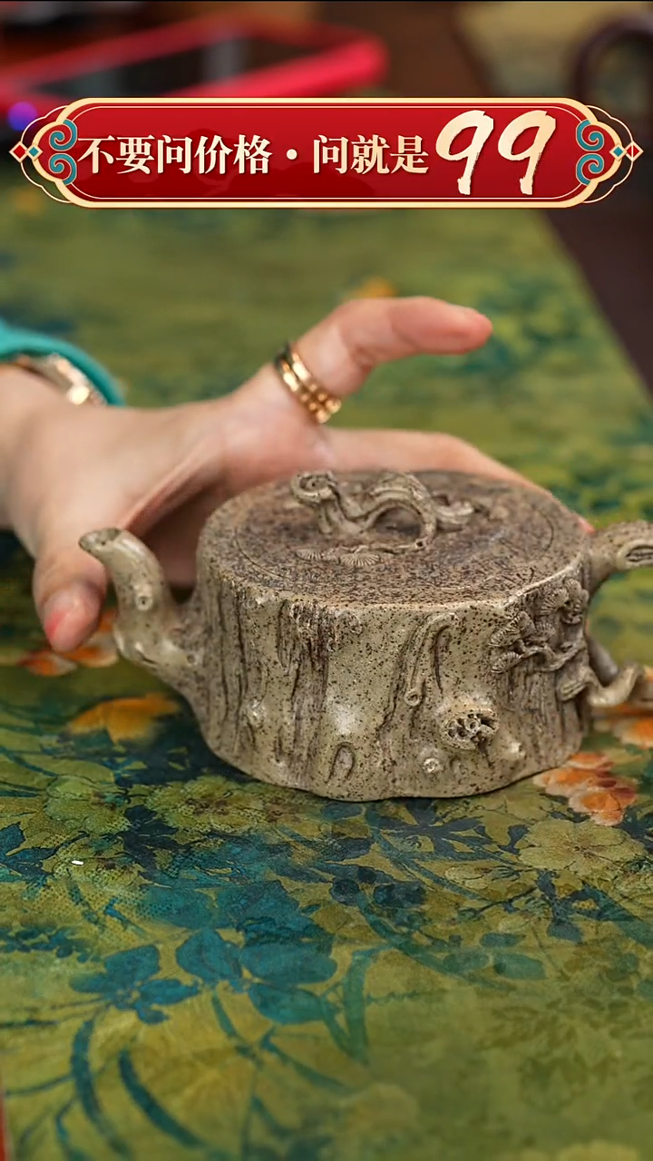 紫砂茶壶宜兴紫砂