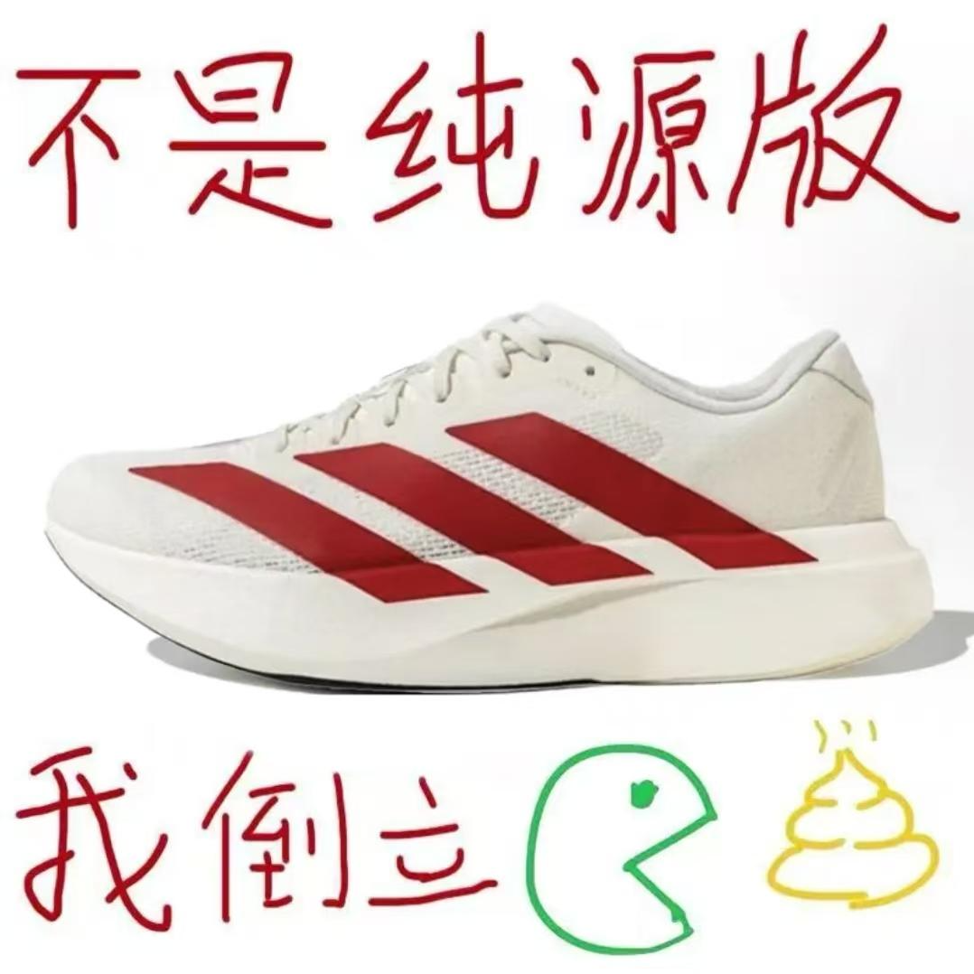 专柜高版本白红情侣款厚底防滑缓震透气跑步鞋竞速运动鞋训练鞋潮