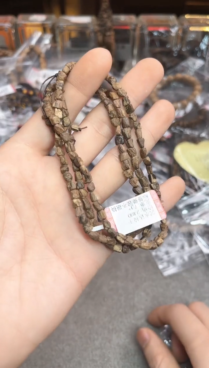 【闪购商品】沉香手串173号沉水达拉干多样性发货1条