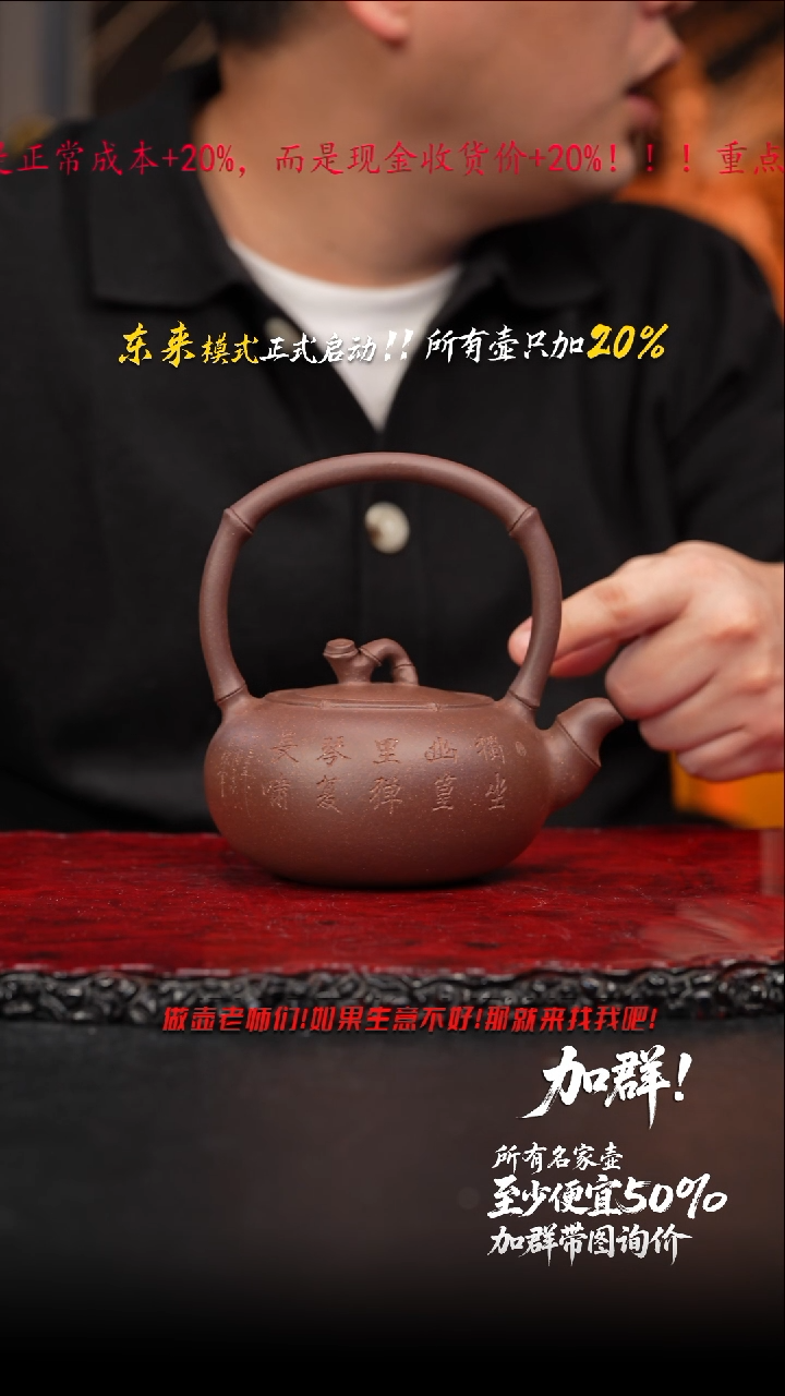 茶壶紫砂10  紫砂壶///////