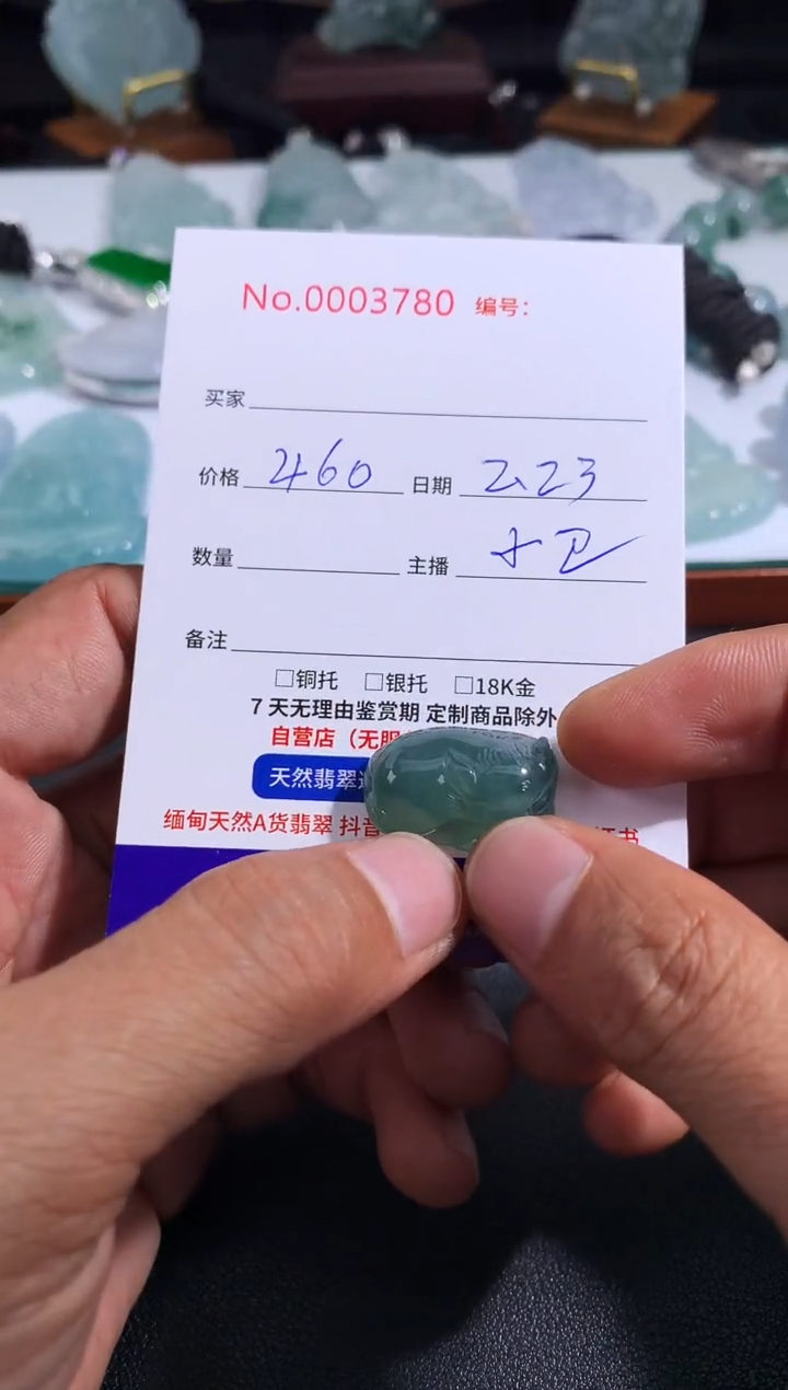 【闪购商品】翡翠颈饰未镶嵌狐狸