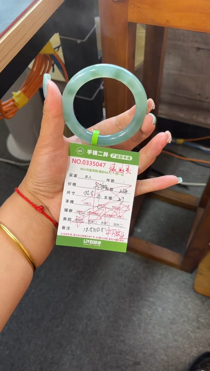 【闪购商品】翡翠手镯（圆镯）未镶嵌多人
