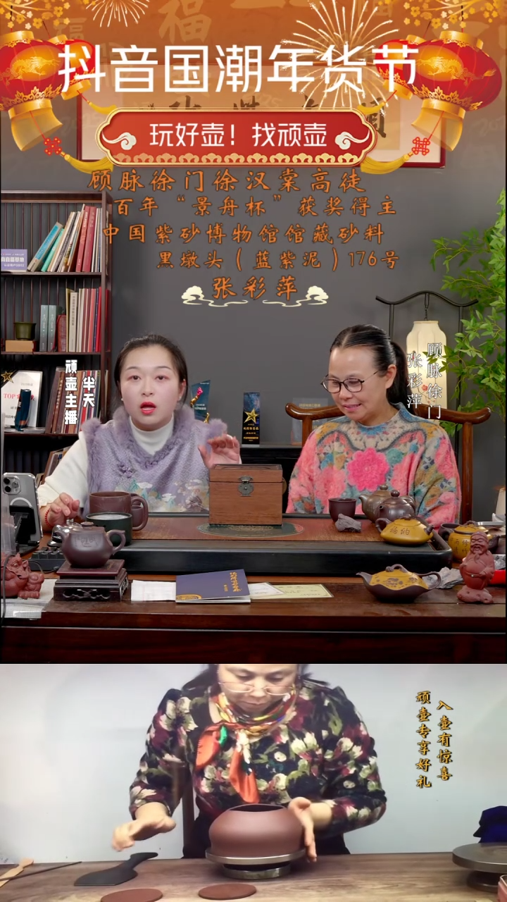 【闪购商品】紫砂茶壶       谢礼