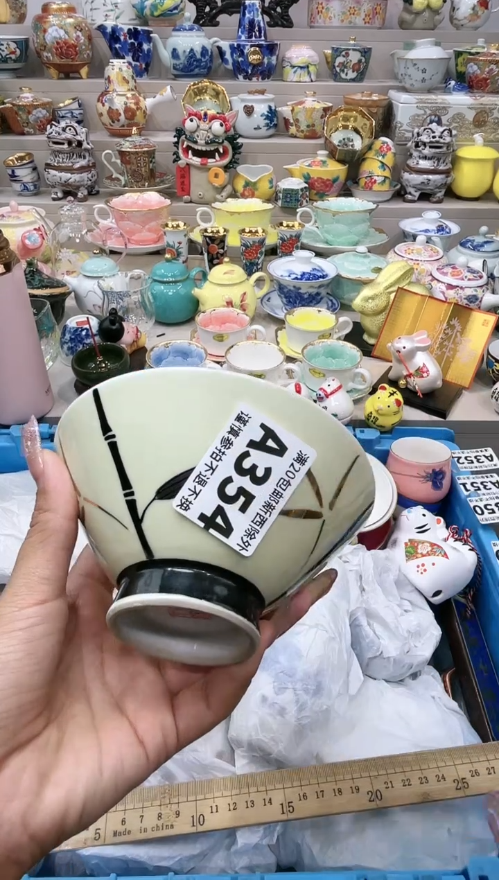 【闪购商品】云陶集市祝大家2025愿你所愿皆所得