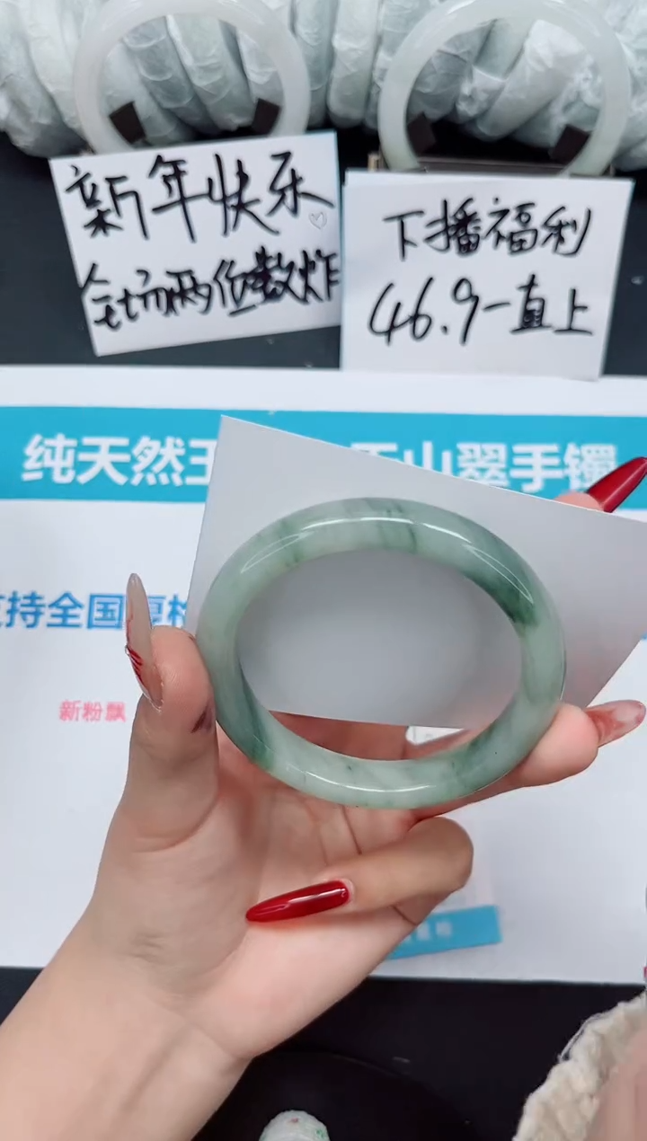 【闪购商品】石英质玉手镯合金b241