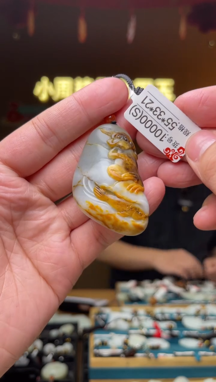 【闪购商品】和田玉吊坠未镶嵌S