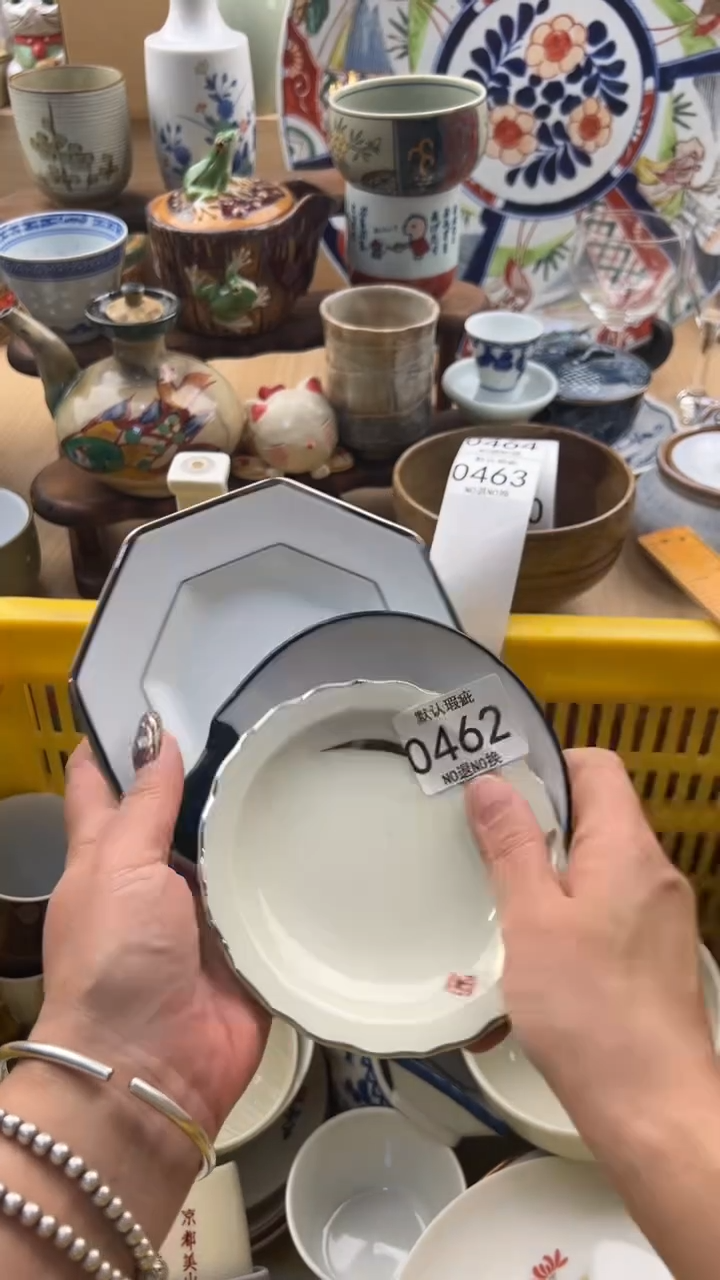 462默认微瑕，满20元包邮