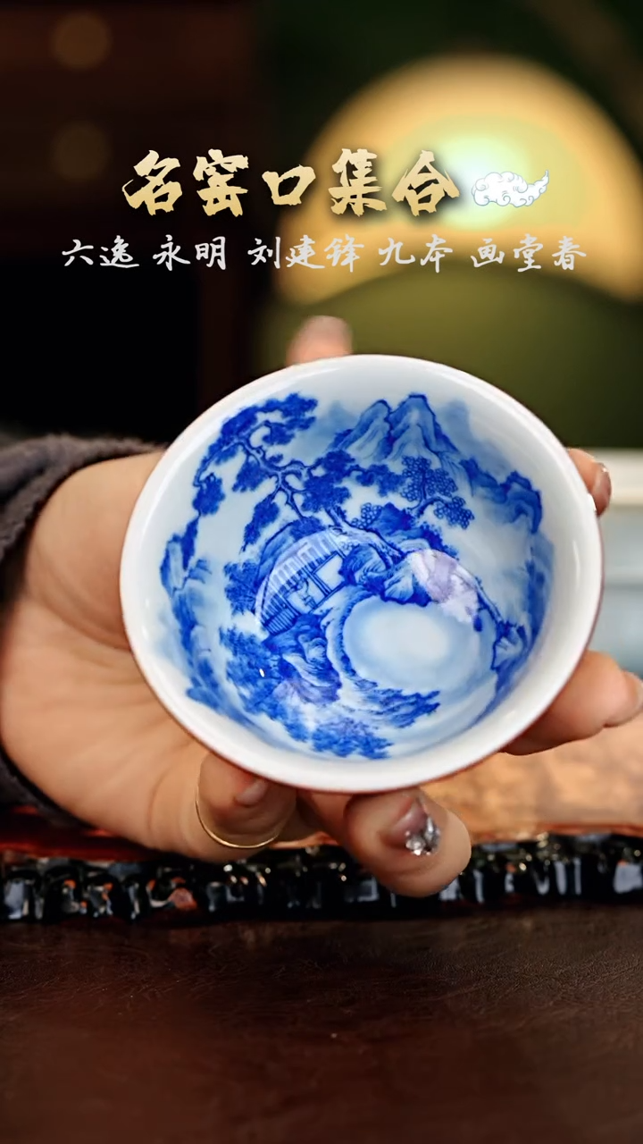 【闪购商品】瓷片良朋······