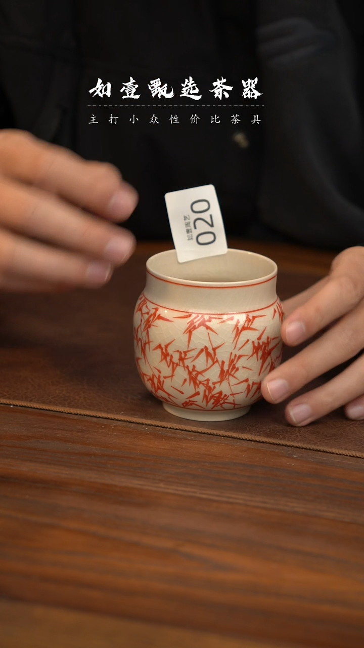 【闪购商品】如壹陶艺甄选好物