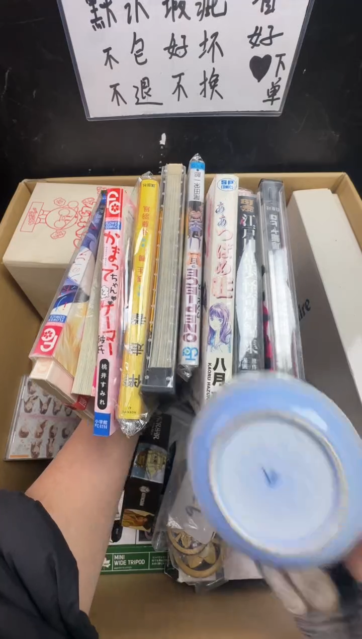 瓶与*二手商品不退不换