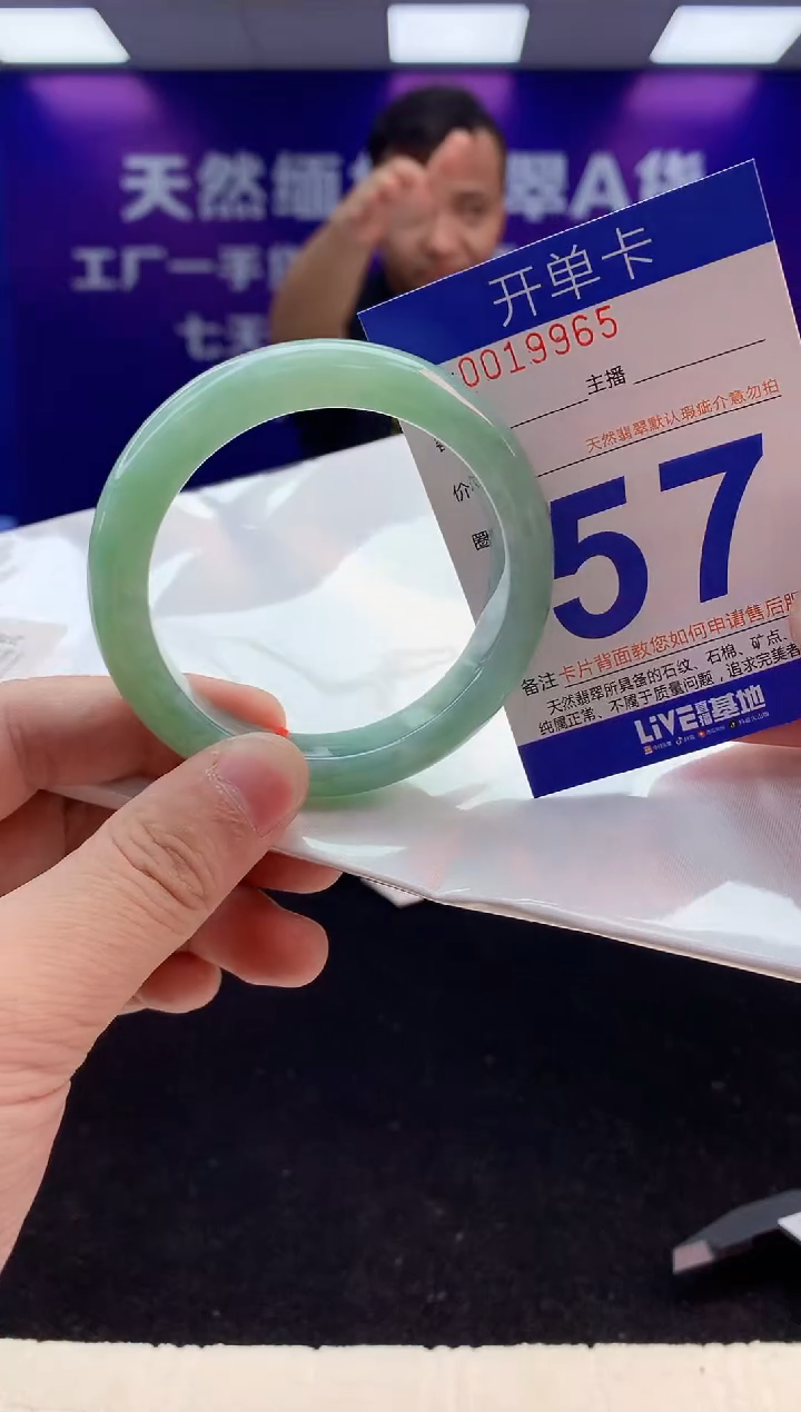 未镶嵌手镯翡翠AAAAAAAAAAAA
