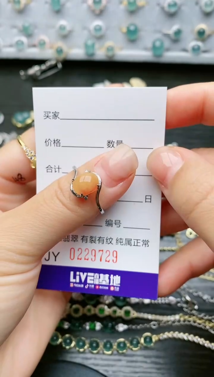 【闪购商品】翡翠戒指银S925镶嵌9729