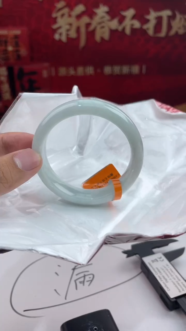 【闪购商品】翡翠手镯未镶嵌29翡翠手镯