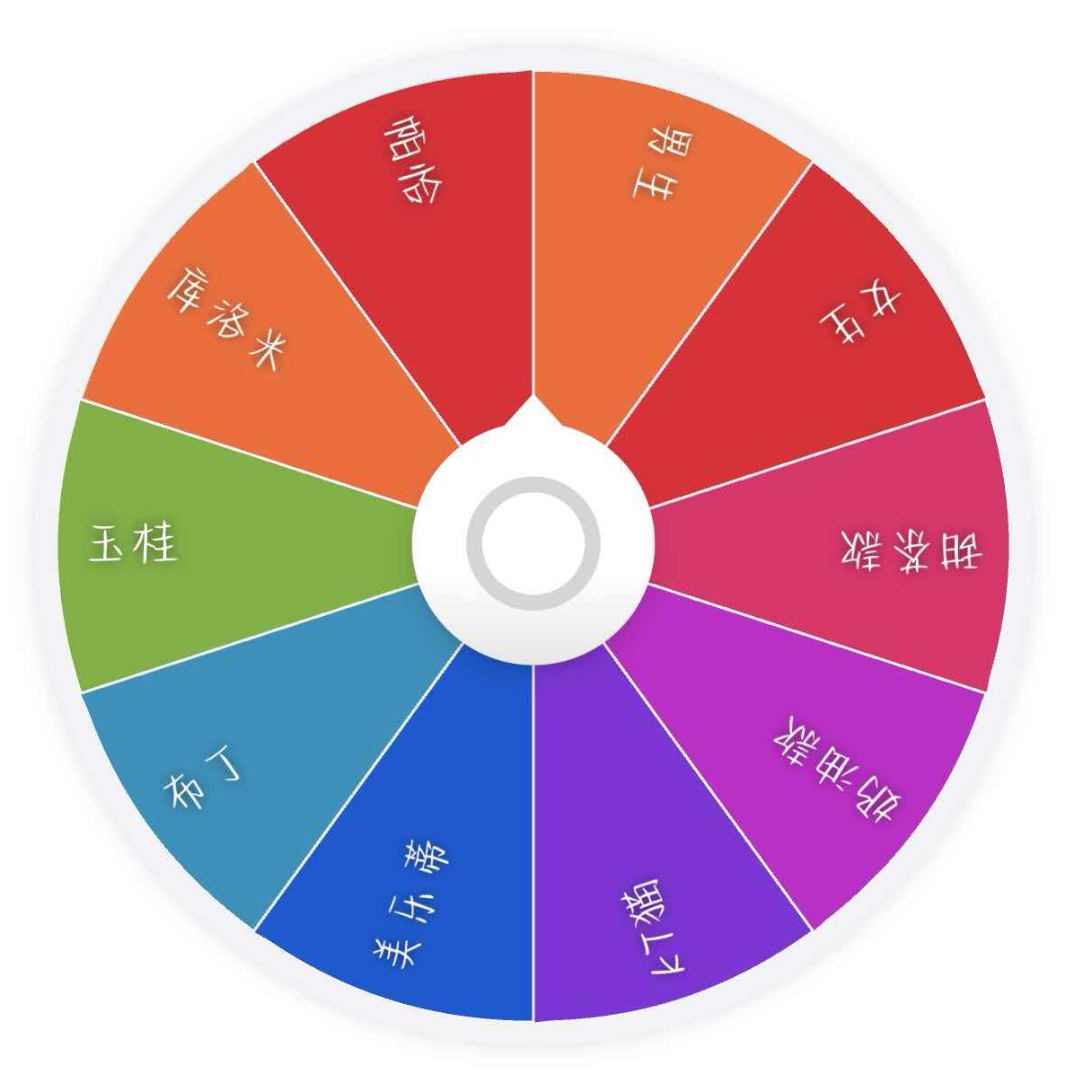 【强取转盘】三丽鸥双面糖果徽章缤纷茶歇正版周边胸章强取转盘