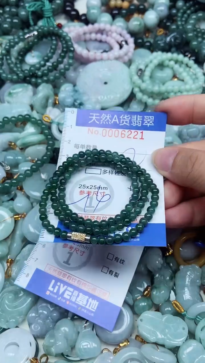 翡翠未镶嵌吊坠(不含链)翡翠