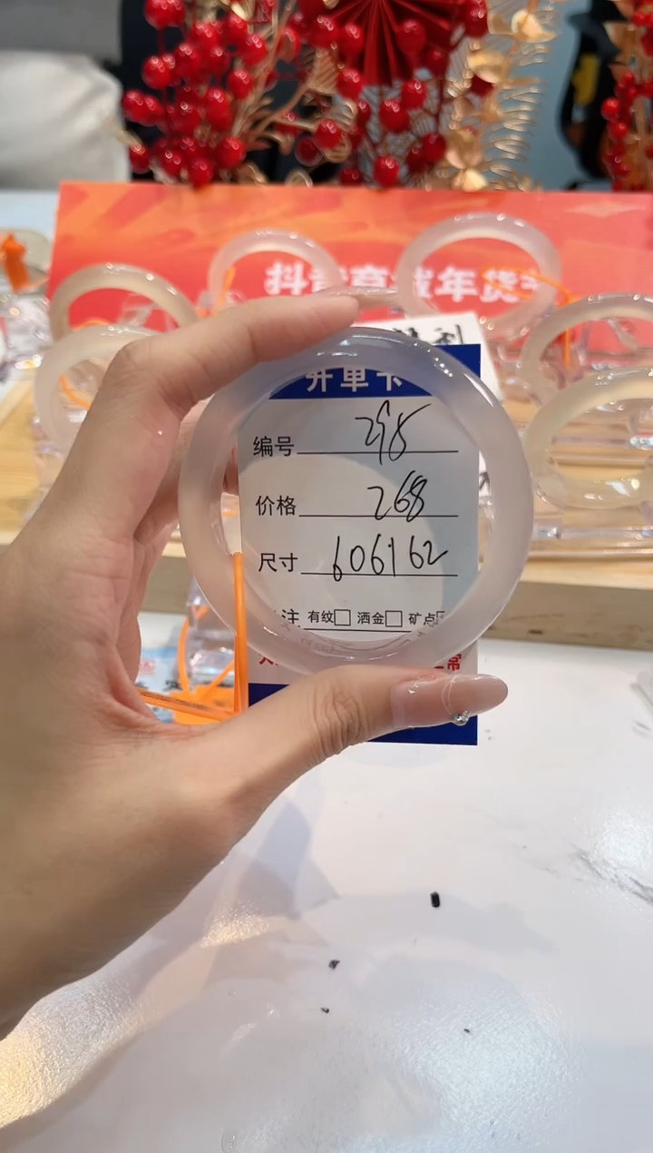 【闪购商品】玛瑙/玉髓手镯未镶嵌295-L马黑1瑕L-L59+