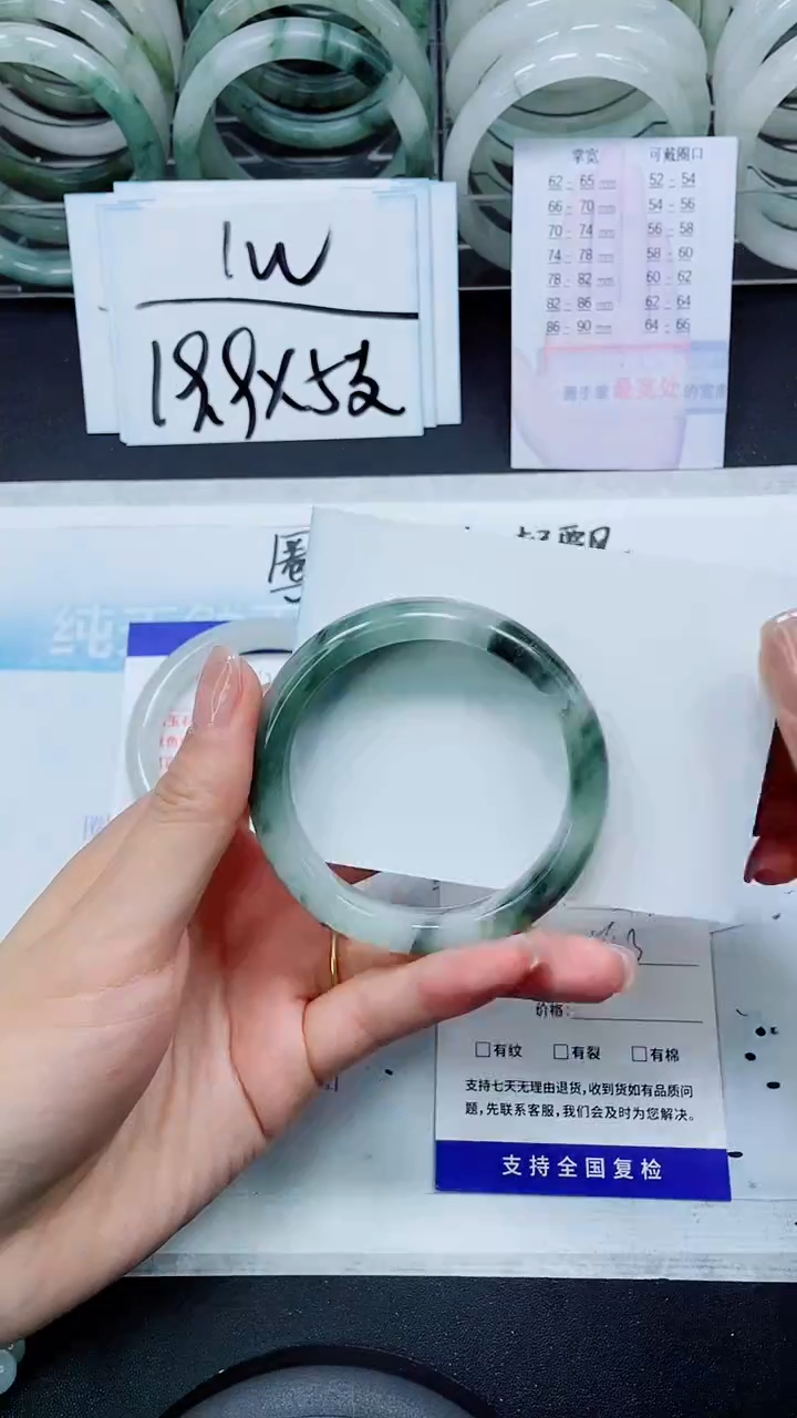 【闪购商品】石英质玉手镯未镶嵌S131-53/54