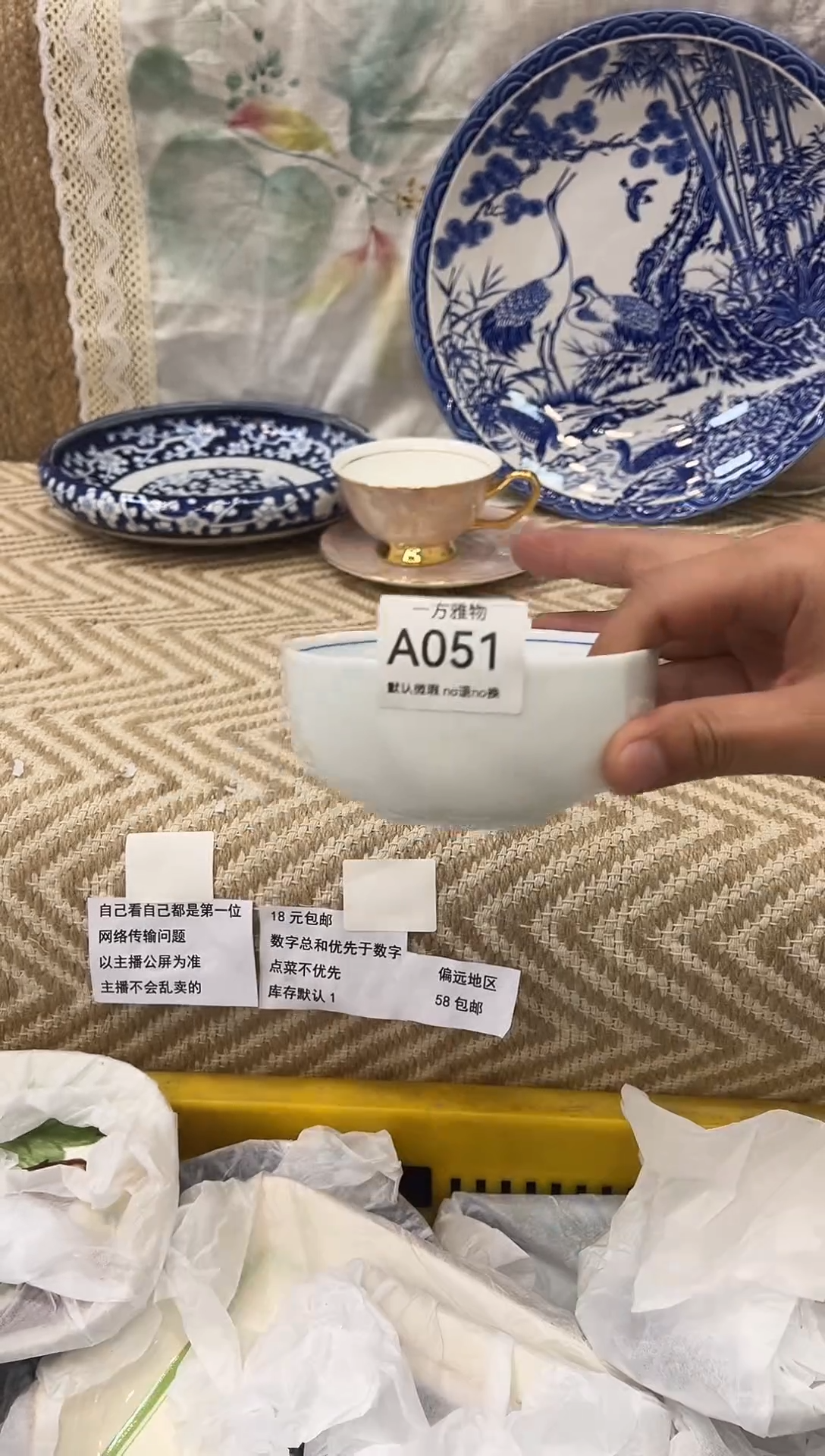 s****哥回流孤品瓷片，满18包邮 a051
