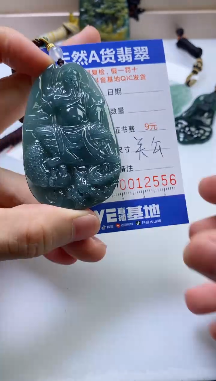 翡翠挂件未镶嵌          