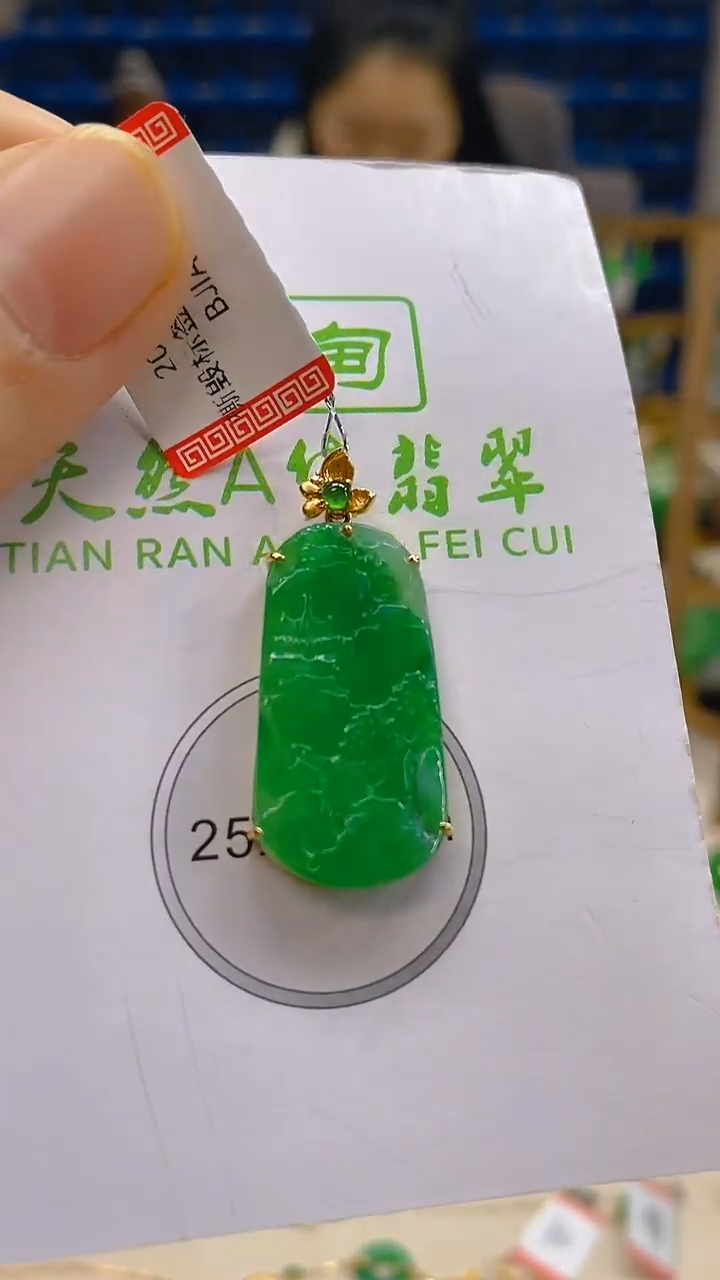 颈饰18K金镶嵌翡翠新号开播 全场乱卖