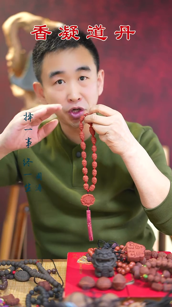 线香（红麝十八罗汉和3文）