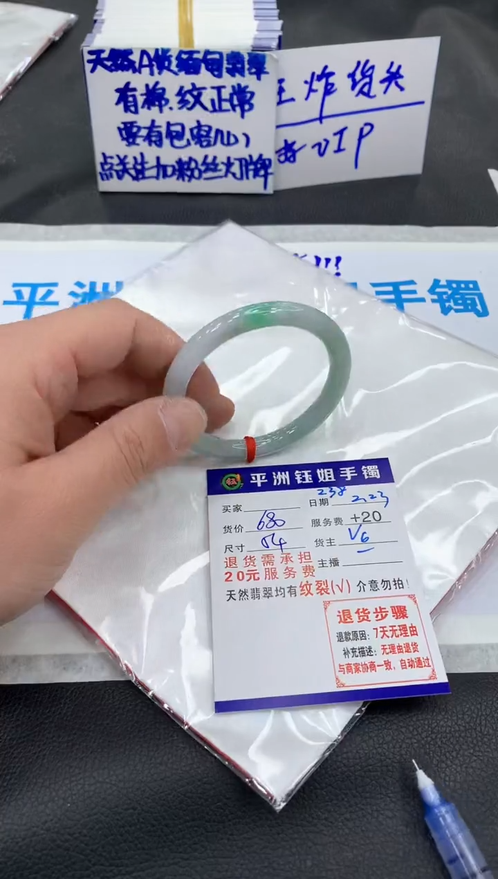 【闪购商品】翡翠手镯未镶嵌111111111111