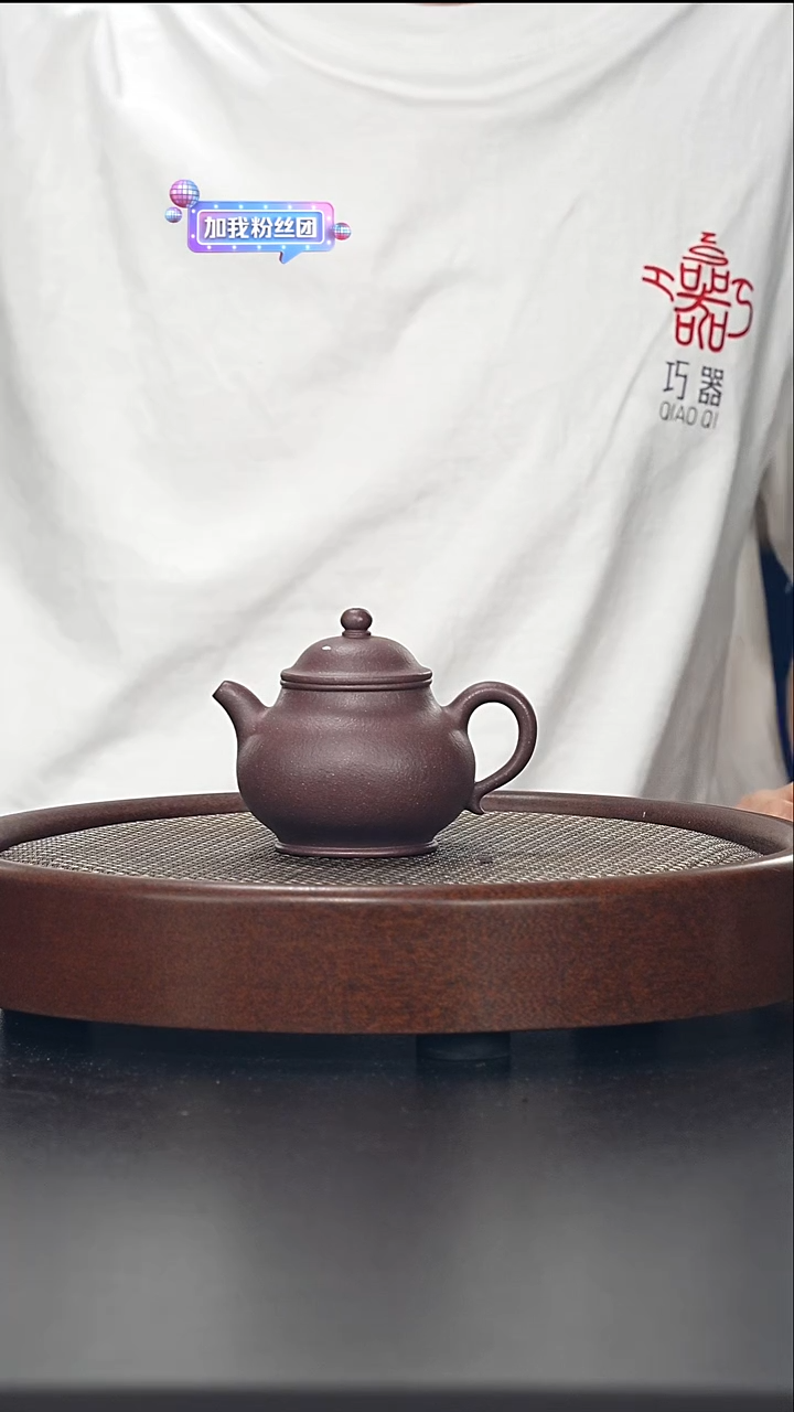 茶壶紫砂紫泥-潘壶-全手工无添加-160cc