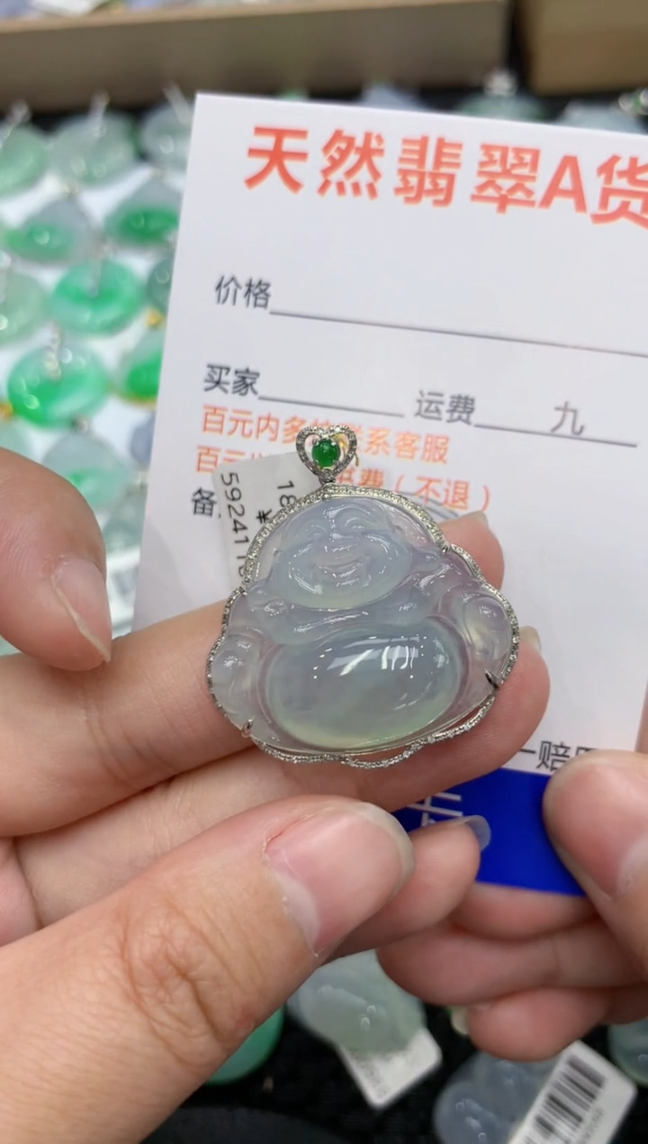 【闪购商品】翡翠颈饰18K金镶嵌11（ 定向 娟）