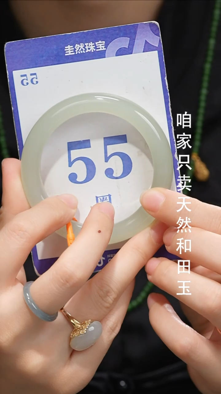 未镶嵌手镯和田玉140xi-ao浮mian-漏价