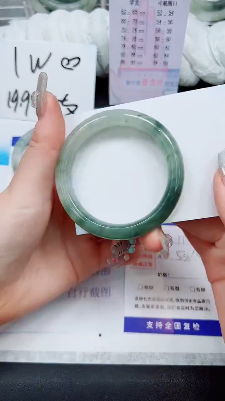 【闪购商品】石英质玉手镯未镶嵌A110-53/54