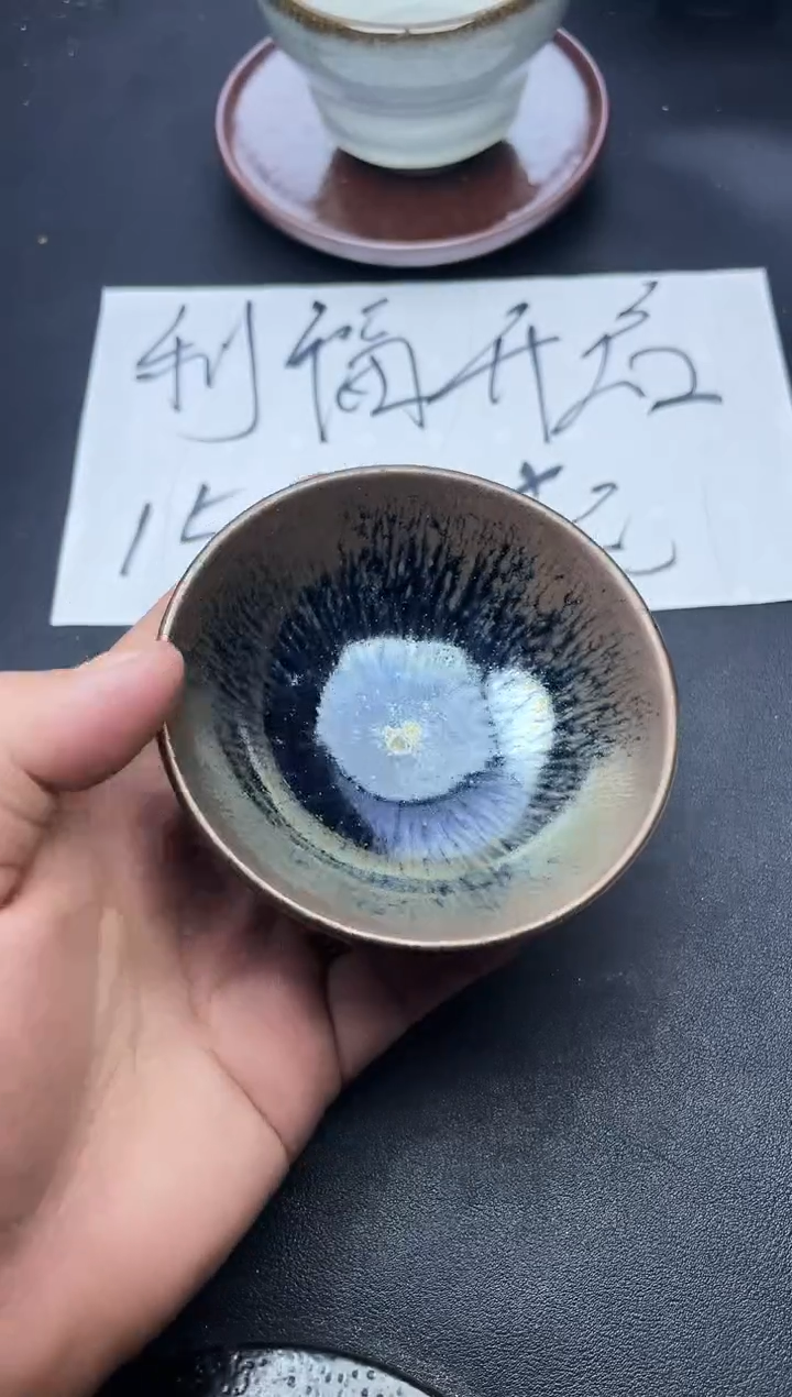 【闪购商品】茶盏360叶紫建盏叶紫建盏