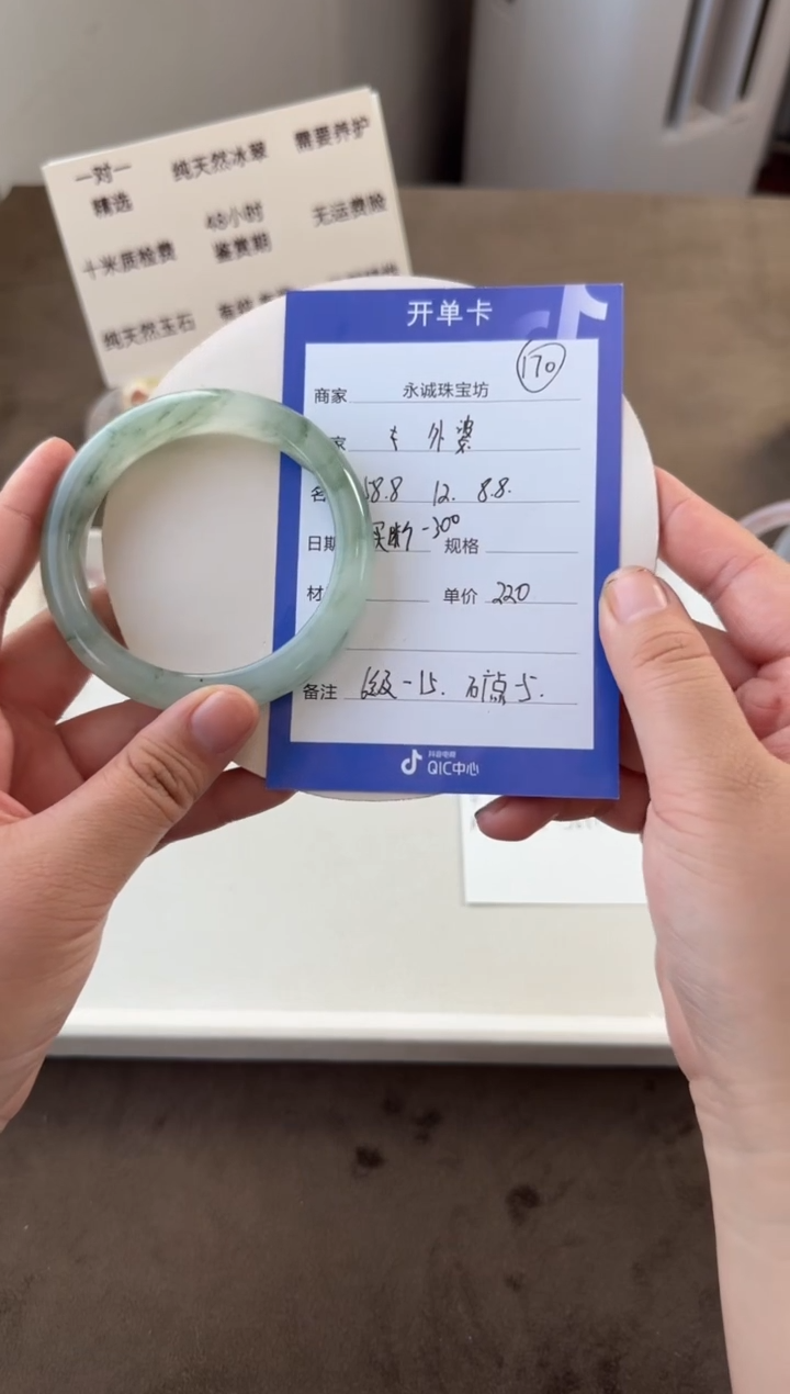 未镶嵌手镯石英质玉奶****? 奶茶嗷呜