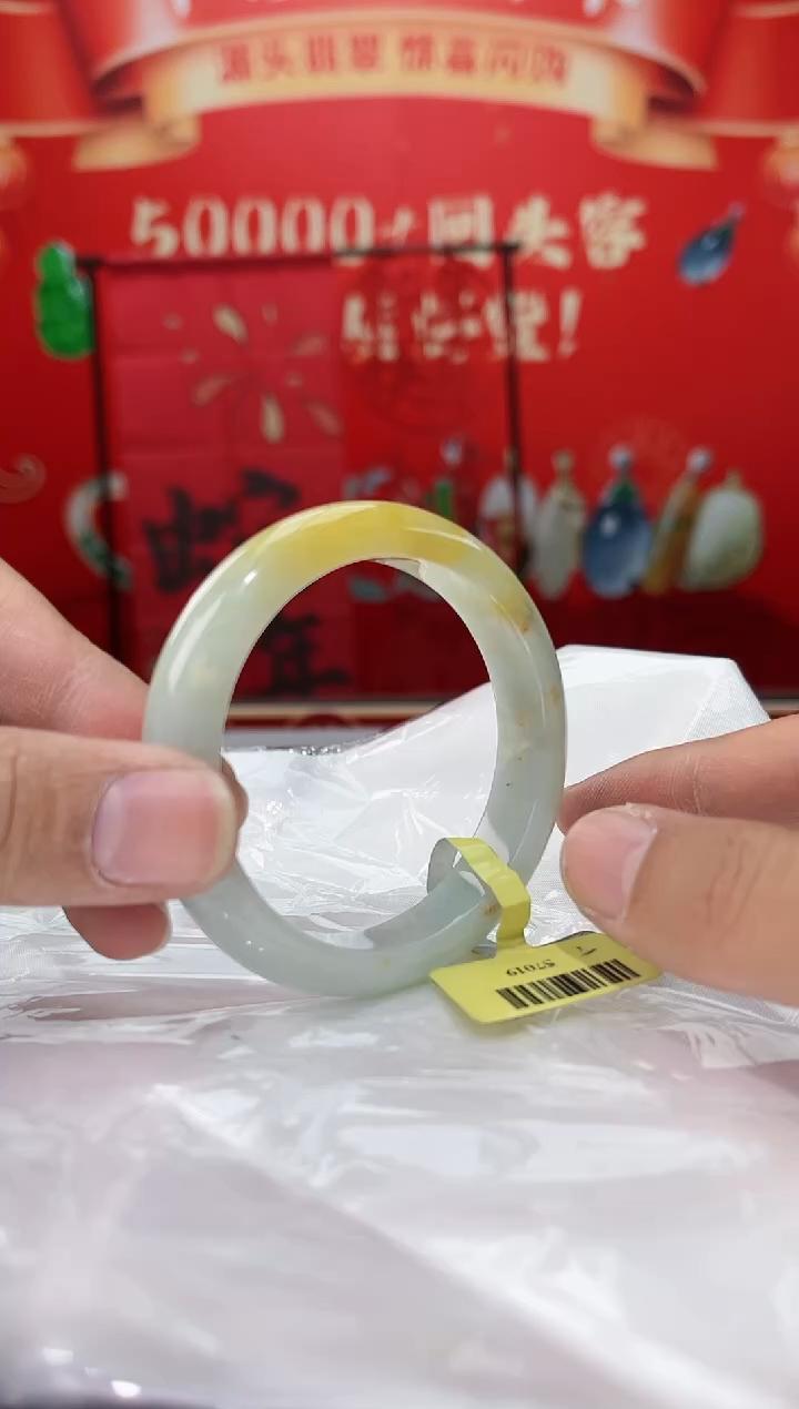 【闪购商品】翡翠手镯未镶嵌3手镯