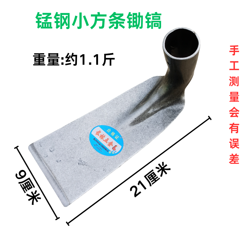 锰钢平头锄头农用工具翻土开沟刨土耐用淬火设计