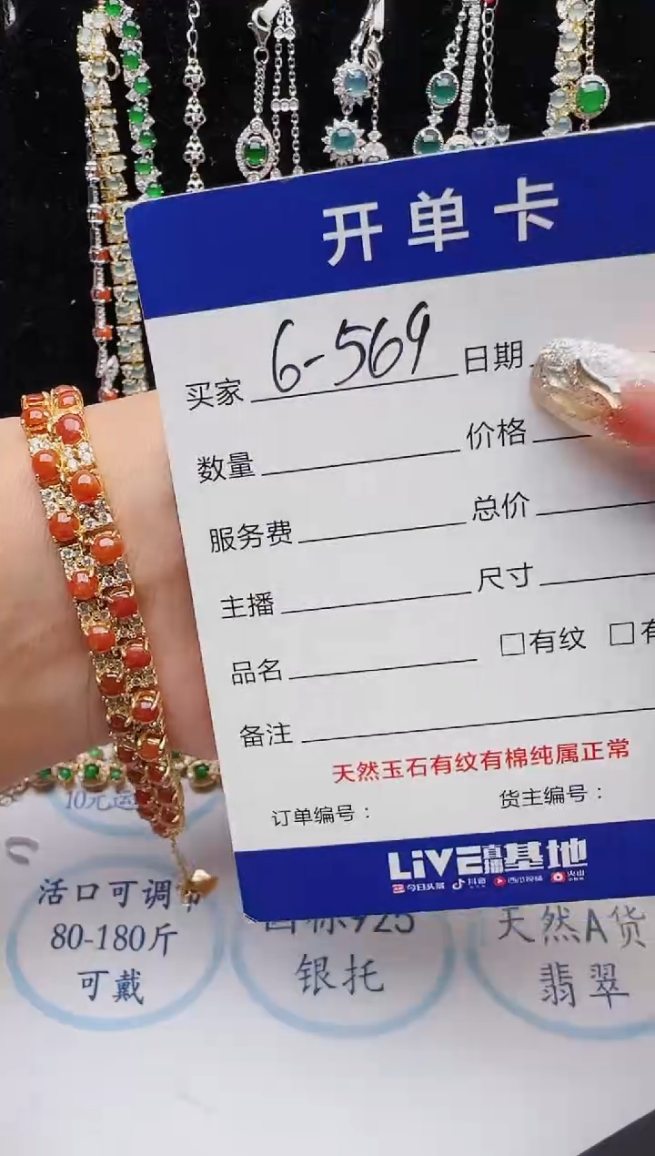 【闪购商品】翡翠戒指银S925镶嵌11111111