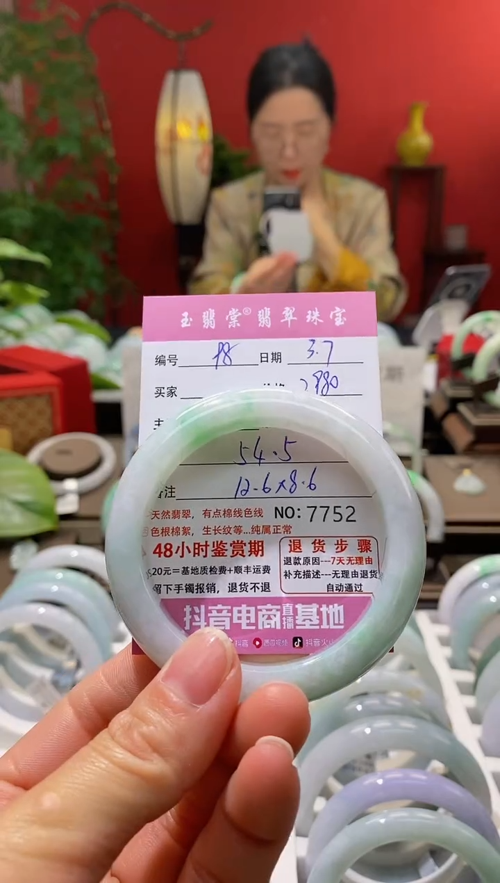 【闪购商品】翡翠手镯未镶嵌翡翠