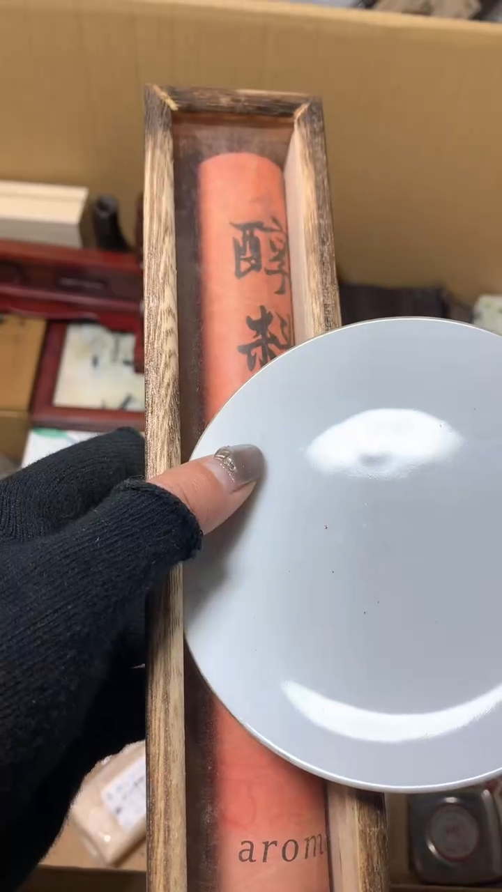 【闪购商品】瓷器默认微瑕瓷器